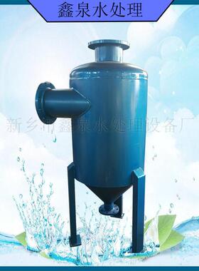 厂家现货碳钢立式扩容除污器水暖供热设备旋流除污器