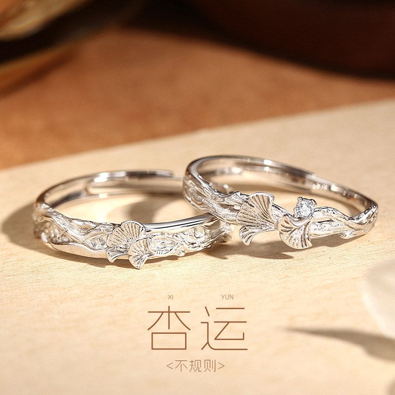 原创银杏叶情侣对戒925纯银夏季