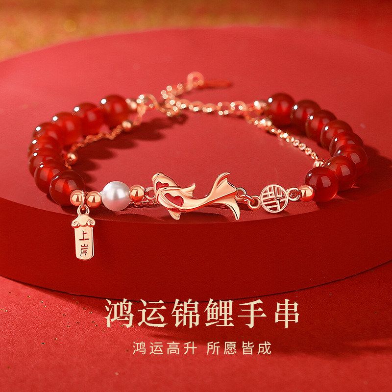 原创上岸锦鲤红玛瑙手串国风新