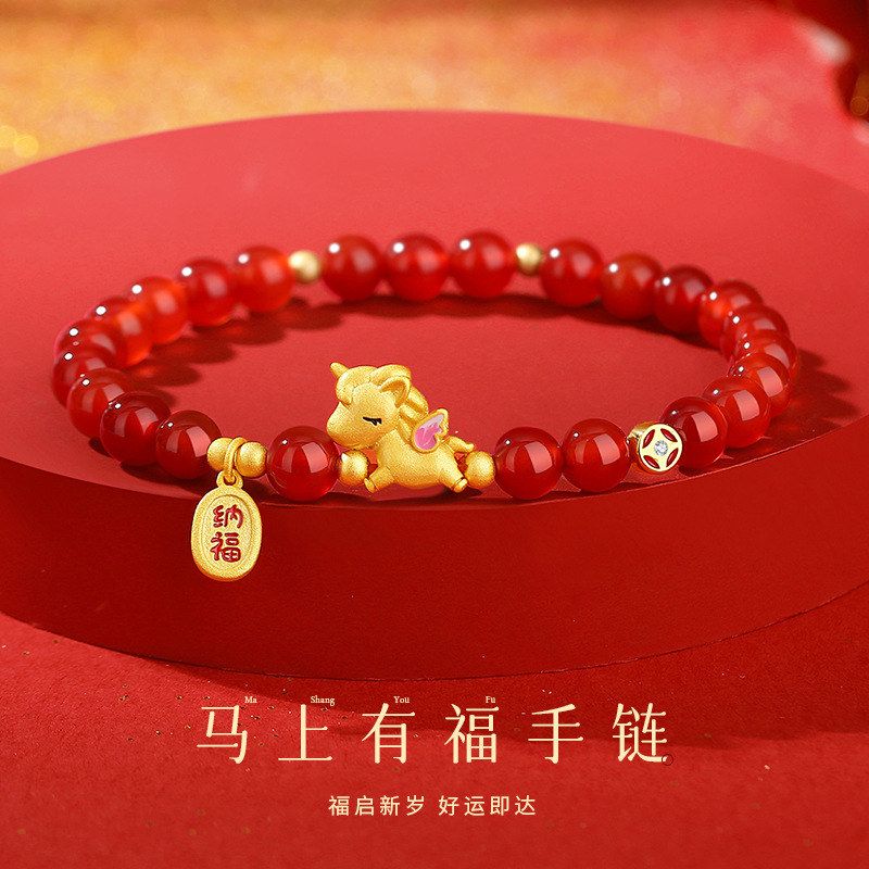 马年招财纳福古法玛瑙本命年手链