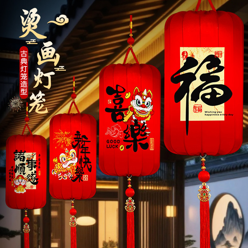 2026马年新年太阳能灯笼新款过年红灯笼大门口挂饰春节阳台装饰品,节庆用品/礼品,挂饰/生肖挂饰,淘宝优惠券,粉丝福利购,淘宝优惠卷