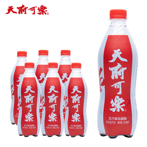 天府可乐草本植物精制怀旧老汽水