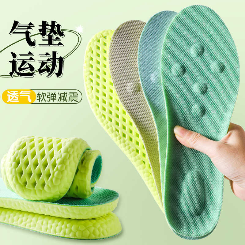 鞋垫男士吸汗防臭艾草超厚款足弓