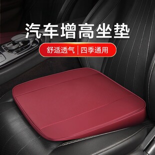 汽车增高坐垫主驾驶斜面垫加厚加硬小个子学车驾照不塌陷座垫透气