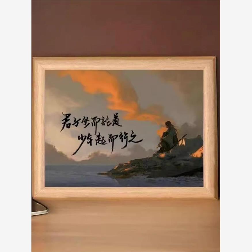 剑来周边齐静春遇事不决