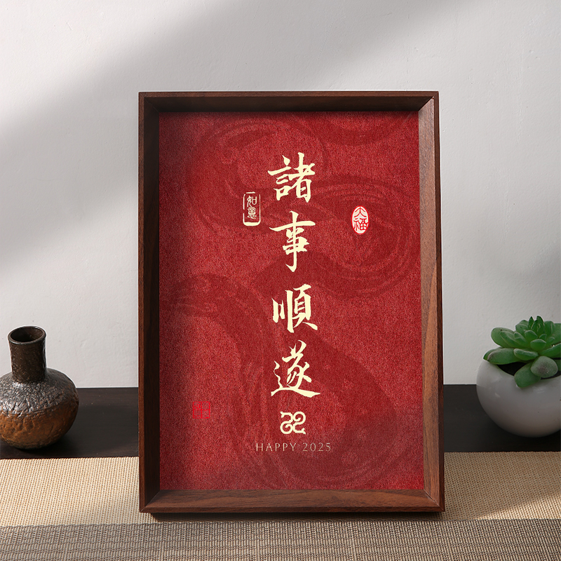 诸事顺遂发财顺利好寓意