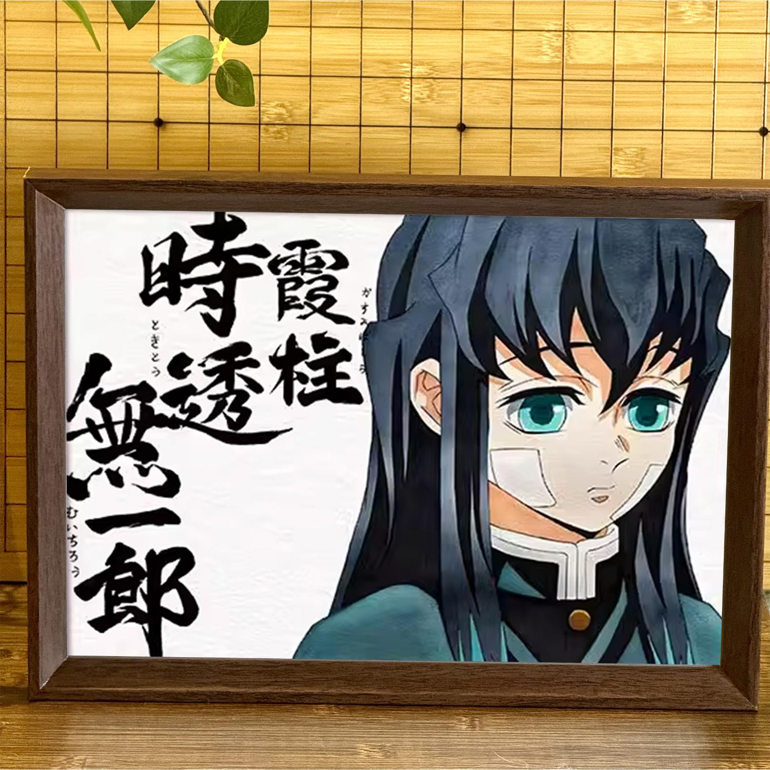 霞柱时透无一郎鬼灭之刃