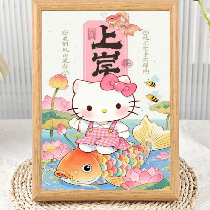 招财进宝hellokitty猫百财尽收相框可爱卡通小众摆台客厅桌面摆件
