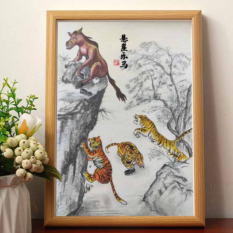 悬崖乐马图名家真迹画画