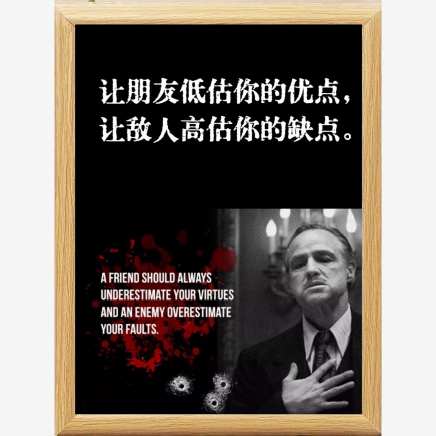 教父经典语录相框摆台创