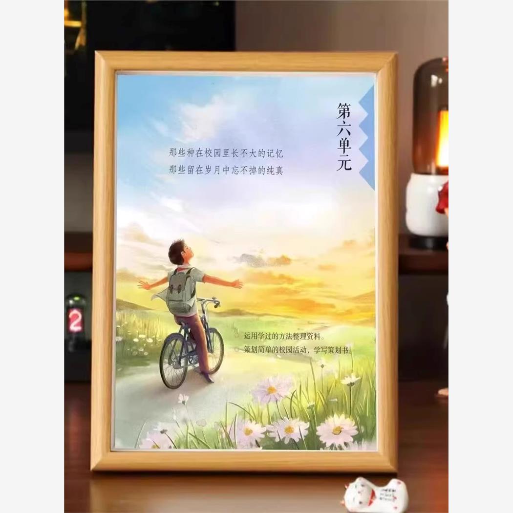 六年级签名相框毕业季同