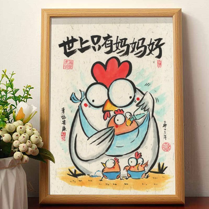 世上祇有妈妈好生日送礼