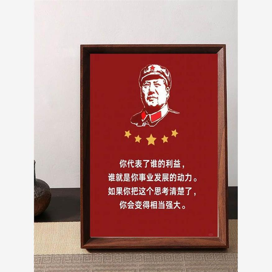 伟人励志激励语录相框摆