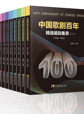 中外经典声乐作品大系