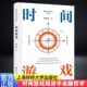 市场本质 估值原理 金融工程学 时间游戏 人类学 著有金融哲学三部曲货币起源 将金融学 生物学和社会学融为一体 周洛华
