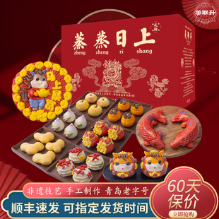 马年花样醒狮馒头胶东花饽饽山东花馍馍福袋年货面食礼盒春节团购