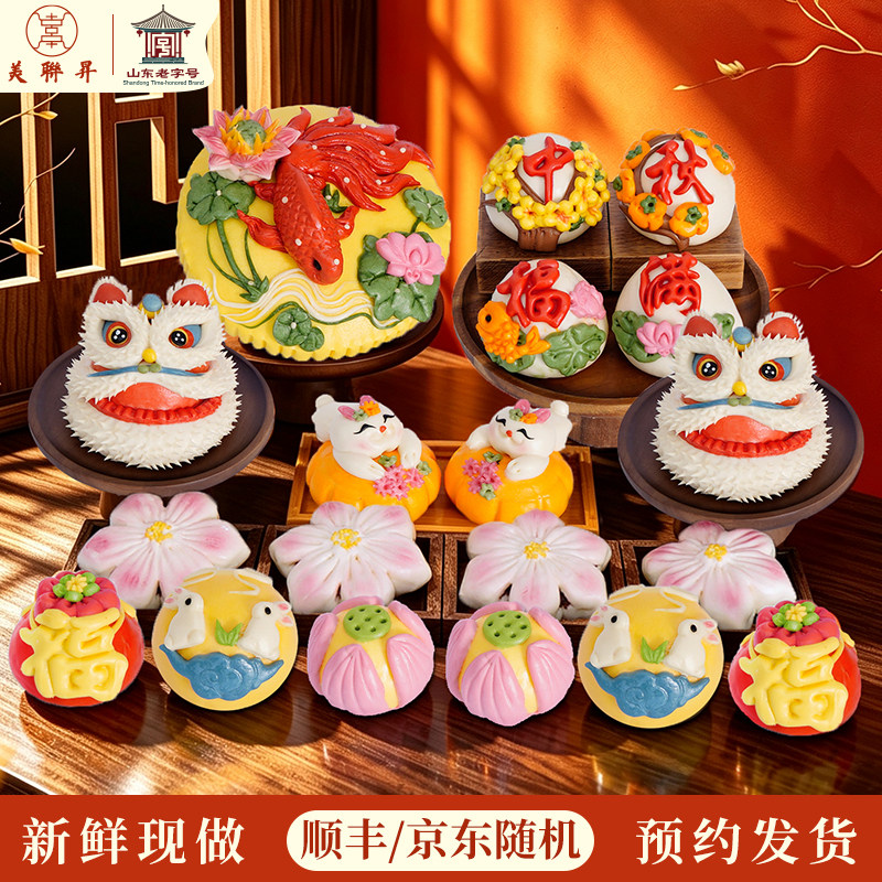 美联升胶东花饽饽中秋花馍礼盒图片