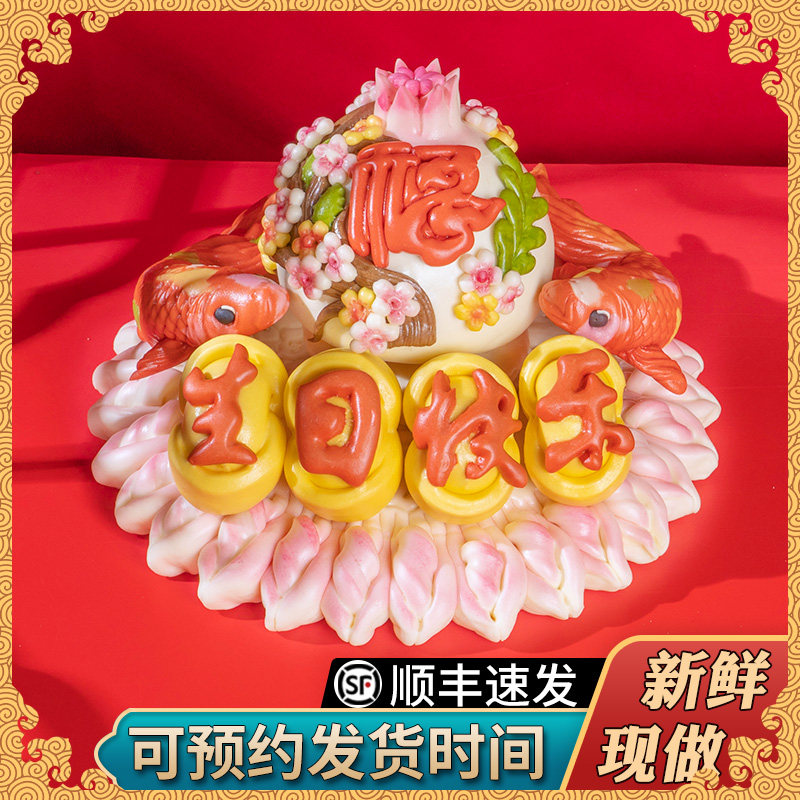 寿桃馒头老人生日手工祝寿胶东花饽饽花馍寿宴礼盒非遗老字号面点