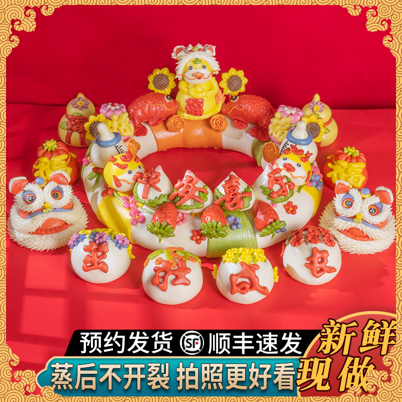 周岁花馍宝宝福圈满月百天百日岁抓周12岁圆锁生日馒头胶东花饽饽