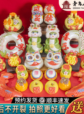 花馍馍周岁满月百岁百天抓周馒头胶东花饽饽醒狮儿童生日布置食福