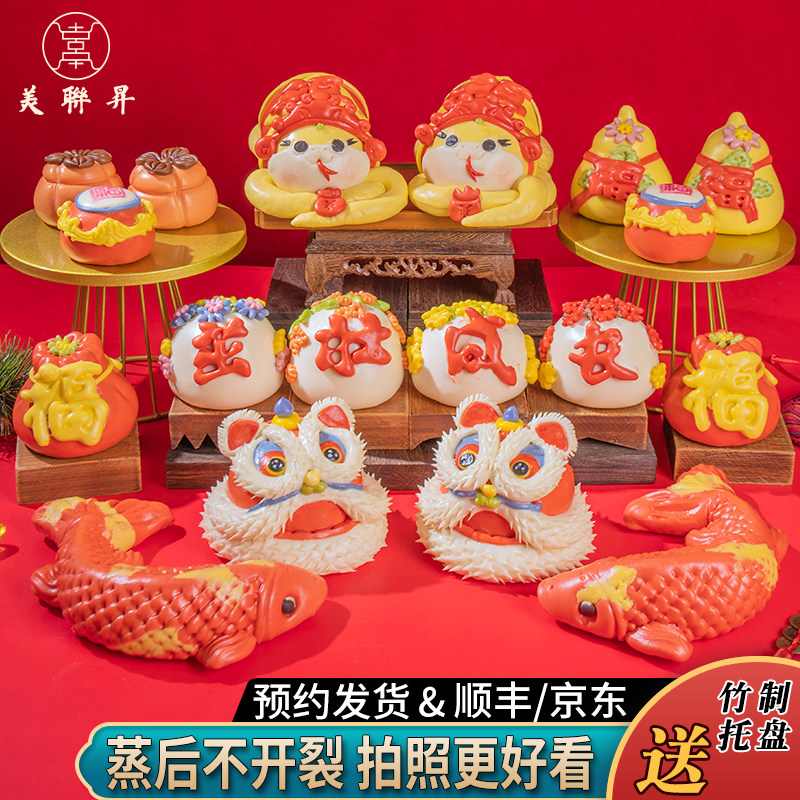 满月百天周岁花馍馍馒头宝宝抓周生日儿童百岁醒狮饽饽面点礼盒