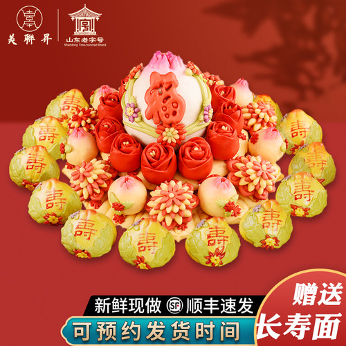 可接预定，顺丰发全国