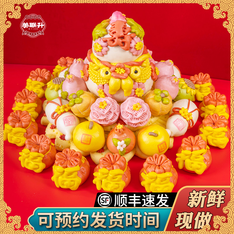 青岛老字号非遗手工花样馒头胶东花饽饽花馍中式寿桃馒头长辈贺寿