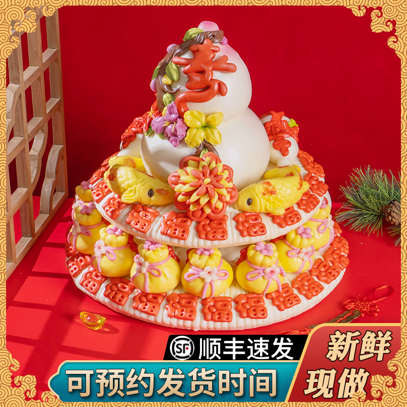 寿桃馒头老人生日手工祝寿胶东花饽饽花馍寿宴礼盒非遗老字号面点