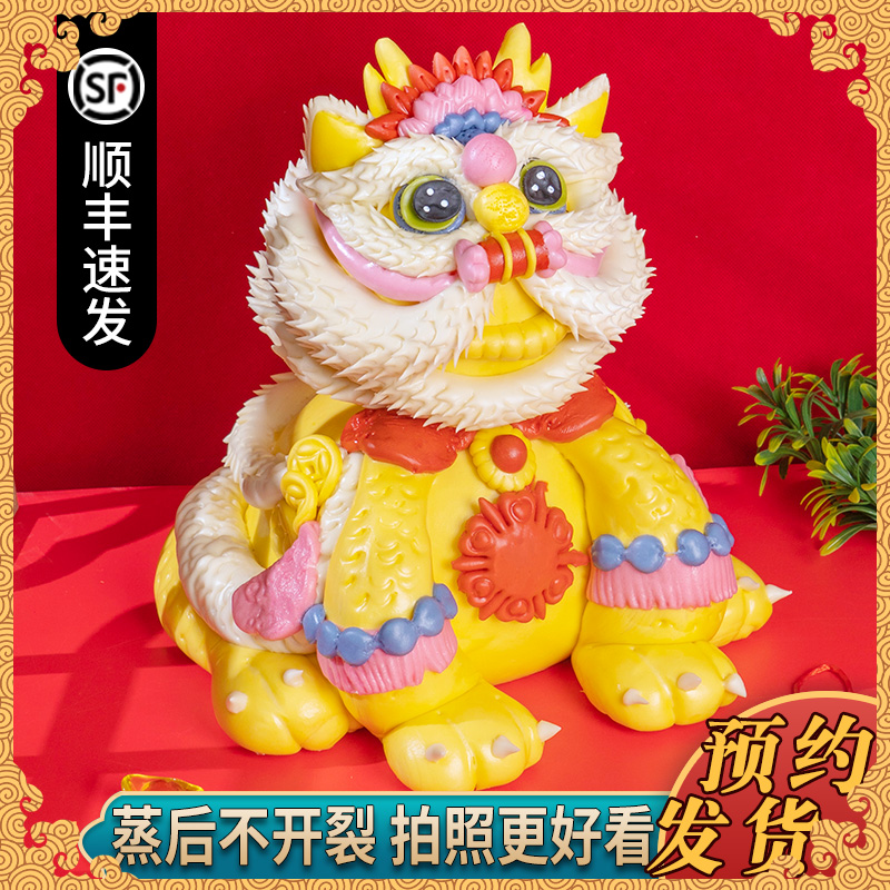 花馍馍周岁抓周馒头大醒狮满月百岁百天儿童生日胶东花饽饽食福