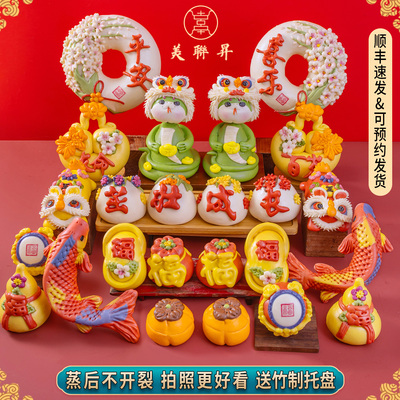 花馍馍周岁抓周馒头满月百岁百天胶东花饽饽醒狮食福儿童生日布置