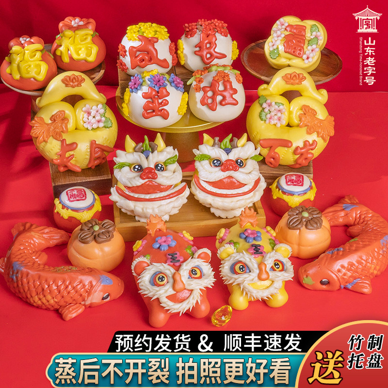 花馍馍周岁抓周满月百岁百天花馒头胶东花饽饽醒狮食福儿童生日宴图片