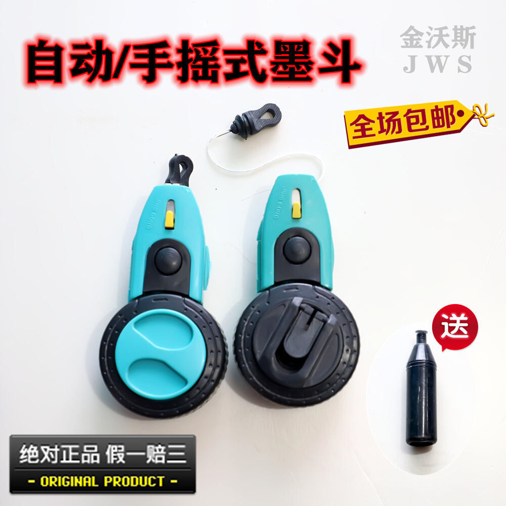 速发墨斗线工地放修自用木工专动划线器手动墨斗0米线长工具装线