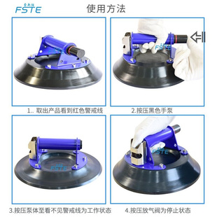 现货速发玻璃吸盘强力8寸凹面重型手泵吸盘瓷砖搬运密封铺贴