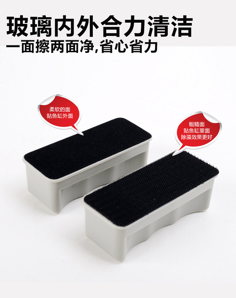 西龙鱼缸磁力刷玻璃刷水族箱玻璃清洁清洗工具擦砂双面刮鱼缸除藻