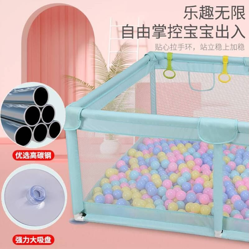 极速婴幼儿宝宝爬行垫婴儿加围栏床地两用游戏爬爬垫带护栏儿童室