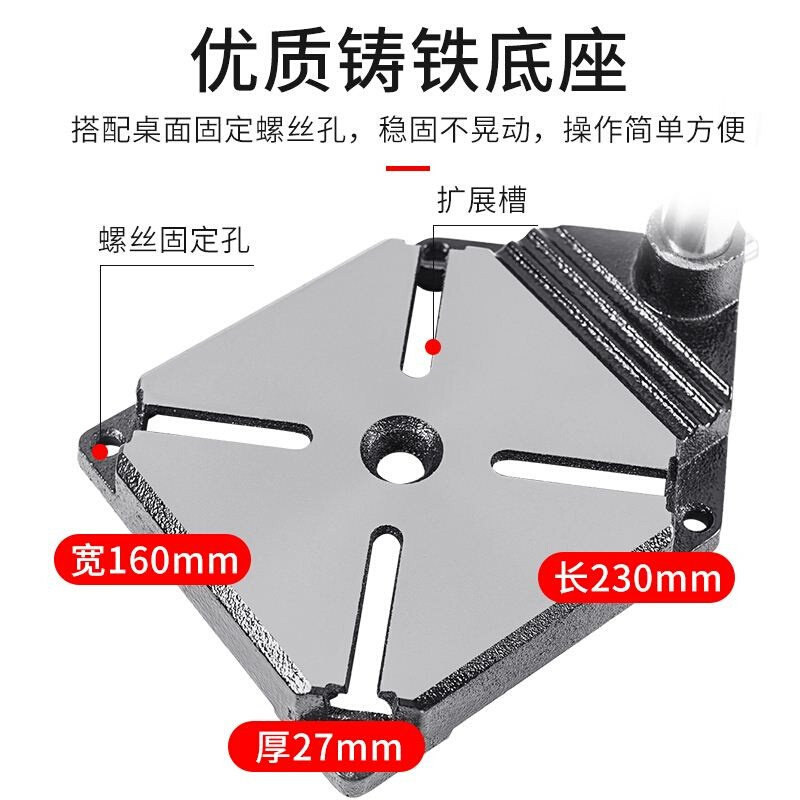 速发电精台架配件支钻工业级小型手电钻钻孔机家用多功能高钻度工