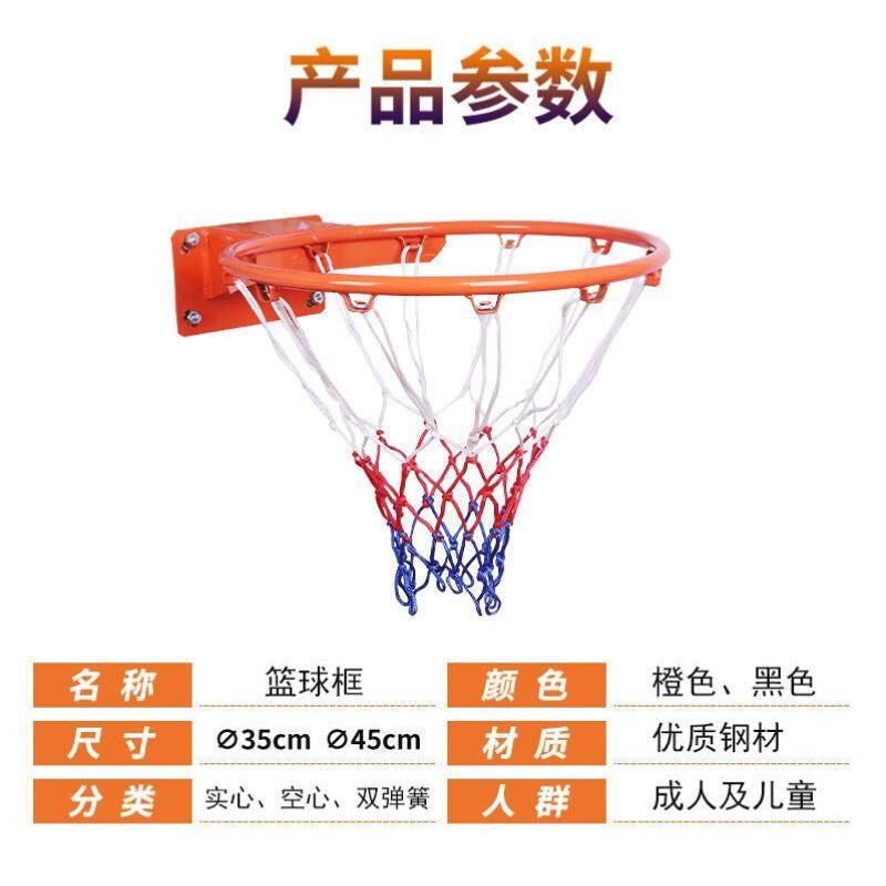 极速篮球c框成人壁挂式篮球架儿童户外篮筐室外青少年训练家用室
