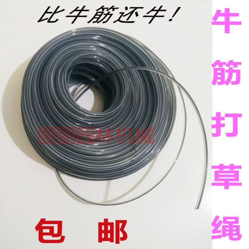 速发高强度耐锯绳包邮割草机打2绳草.65.0磨齿麻花尼龙牛筋割草绳