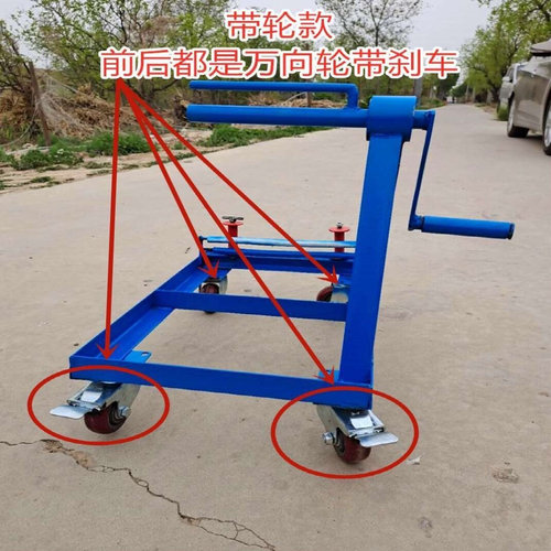 速发农用水带1卷器卷管水卷盘器卷管器浇地机带带收卷器收到6寸。