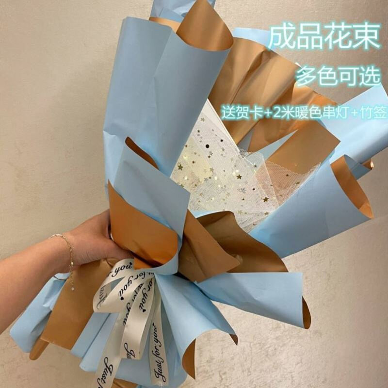 速发自己包花束纸品花束包装成棒棒糖套材料全束圆形花束材料包