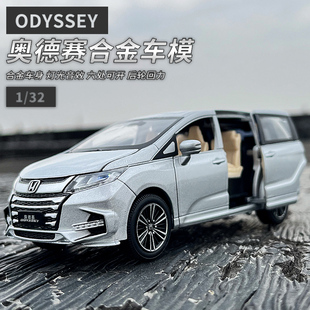 1:32奥德赛MPV商务车合金车模声光回力六开男孩玩具金属收藏摆件