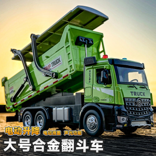 儿童电动翻斗合金工程车玩具