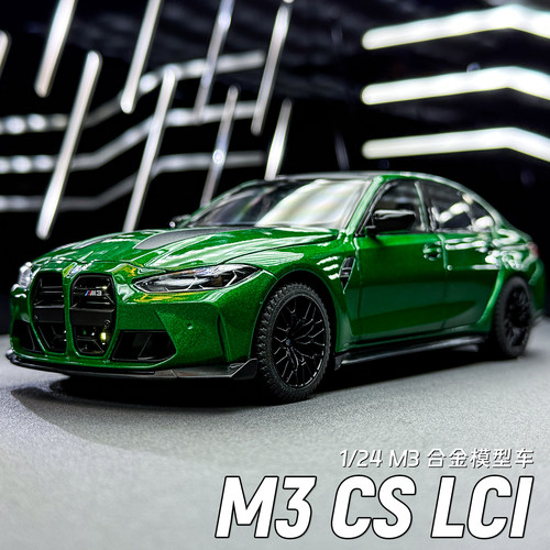 124正版BMW宝马M3合金车模