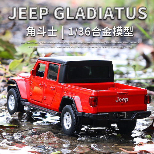 回力仿真牧马人合金车模