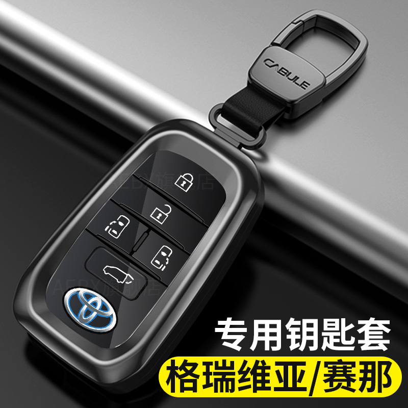 赛那/格瑞维亚专用铝合金全包