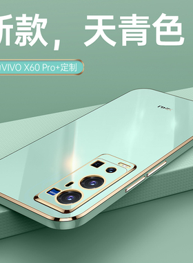 适用vivoX60Pro十手机壳vivo新款x60por+全包防摔硅胶viv0保护vovo套p曲屏vivi女带支架ⅴivo男viov叉pr0外壳