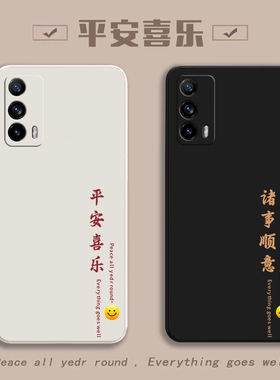 适用realme真我X7Pro至尊版手机壳RMX3115保护OPPO套RealmeX新款OPPOX软硅胶Por全包防摔opporealmex女男外壳