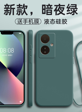 适用vivoY78+手机壳Y78十新款vivo液态硅胶vovoy套viv0全包voy防摔v2271a男viviy女vivy加vivov丫ⅴivoy维沃