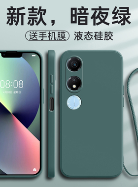 适用荣耀Play9C手机壳华为JDY一AN00新款HONORPLAY保护Piay套HONOR全包防摔P1ay液态硅胶paly带挂绳Pay老年人