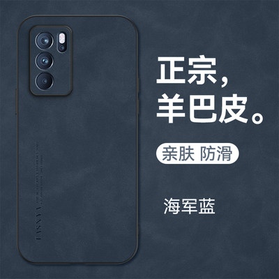 新款OPPOReno6Pro防摔软送水凝膜